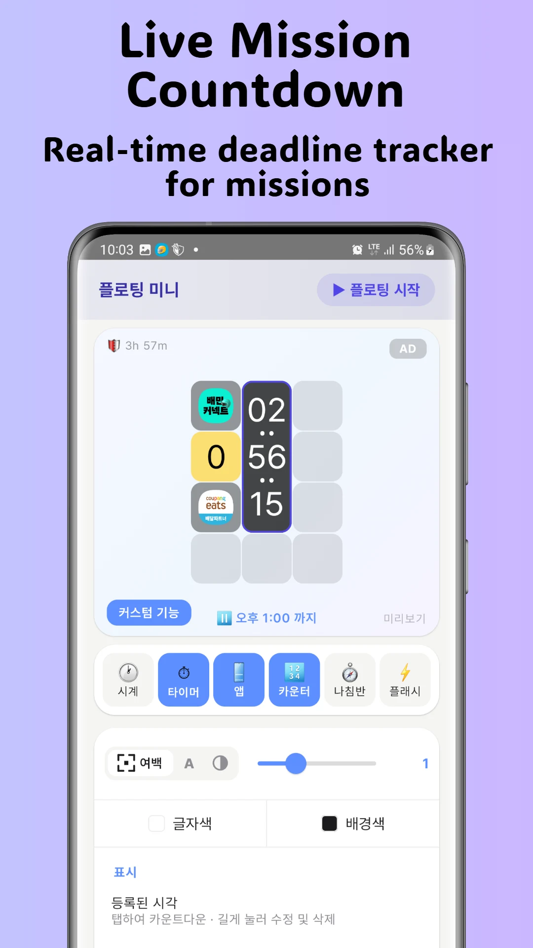 Floating Mini: Multi-app Clock screenshot